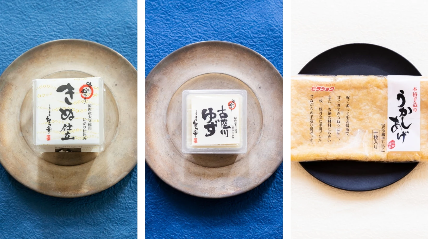 商品力