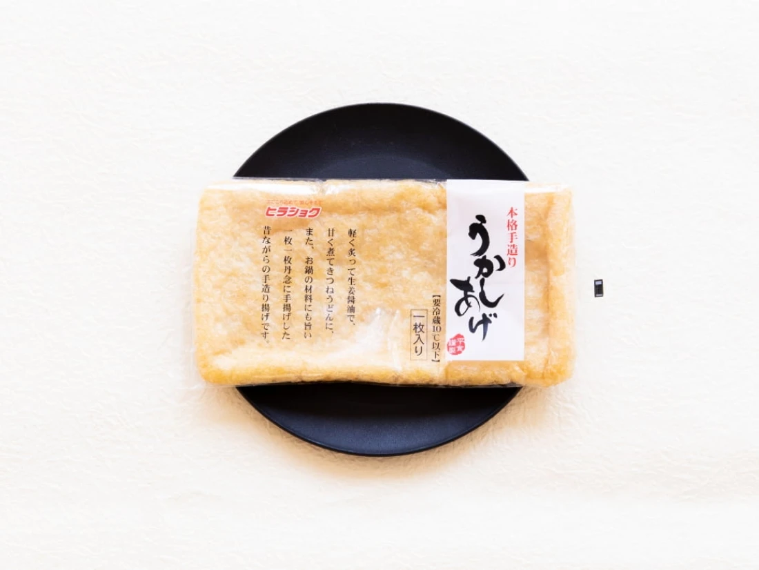 うかしあげ