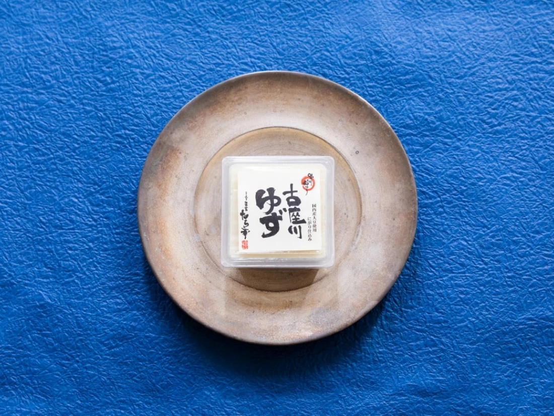 古座川ゆず