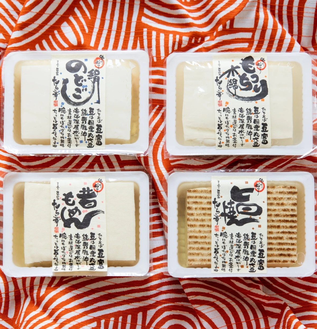 スワイパー